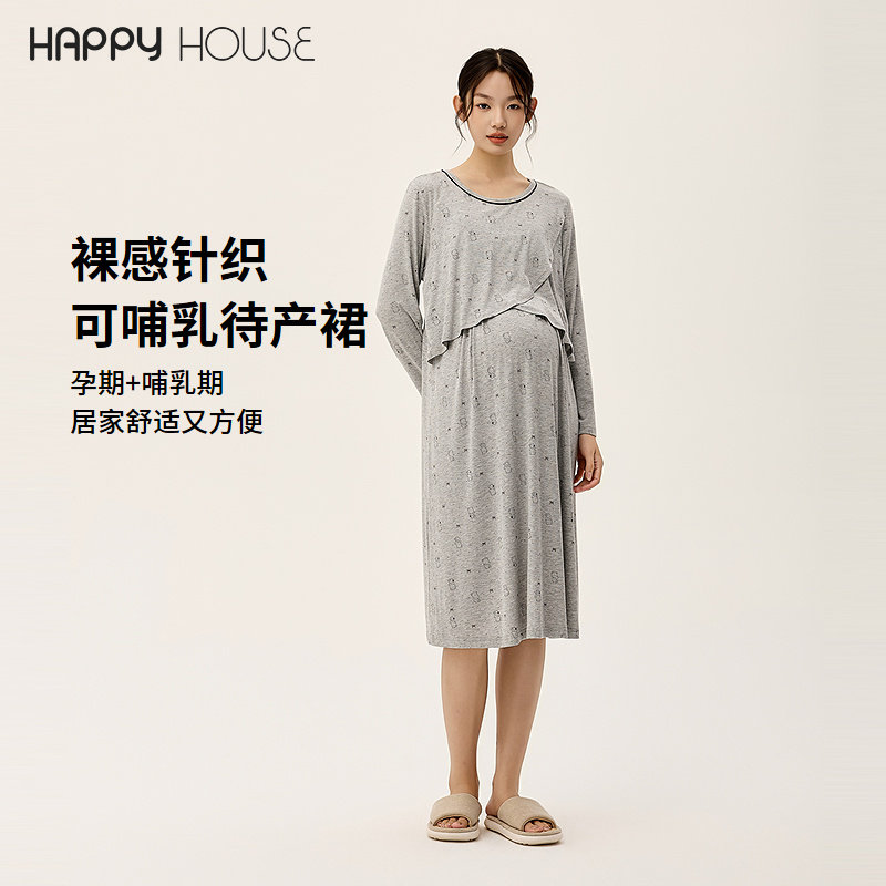 快乐屋裸感孕妇家居裙2026新款春夏针织可哺乳待产裙小兔印花睡衣