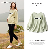 快乐屋孕妇卫衣冬装 潮妈加绒保暖孕妇上衣洋气孕妇装 2026新款 时尚