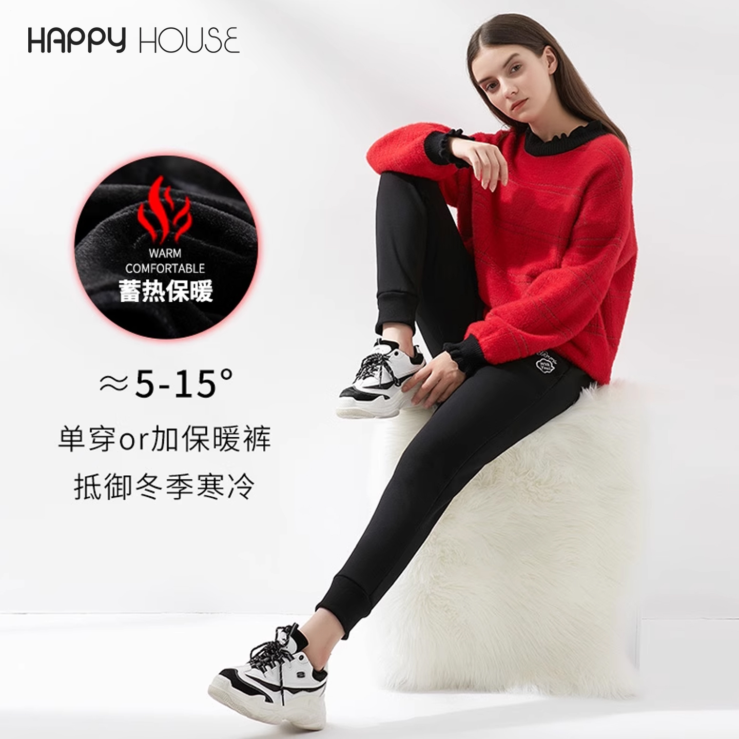 快乐屋双11预售冬装加绒加厚裤子