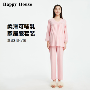 家居服 快乐屋睡衣孕妇月子服春夏3月份蕾丝花边针织V领哺乳八分袖