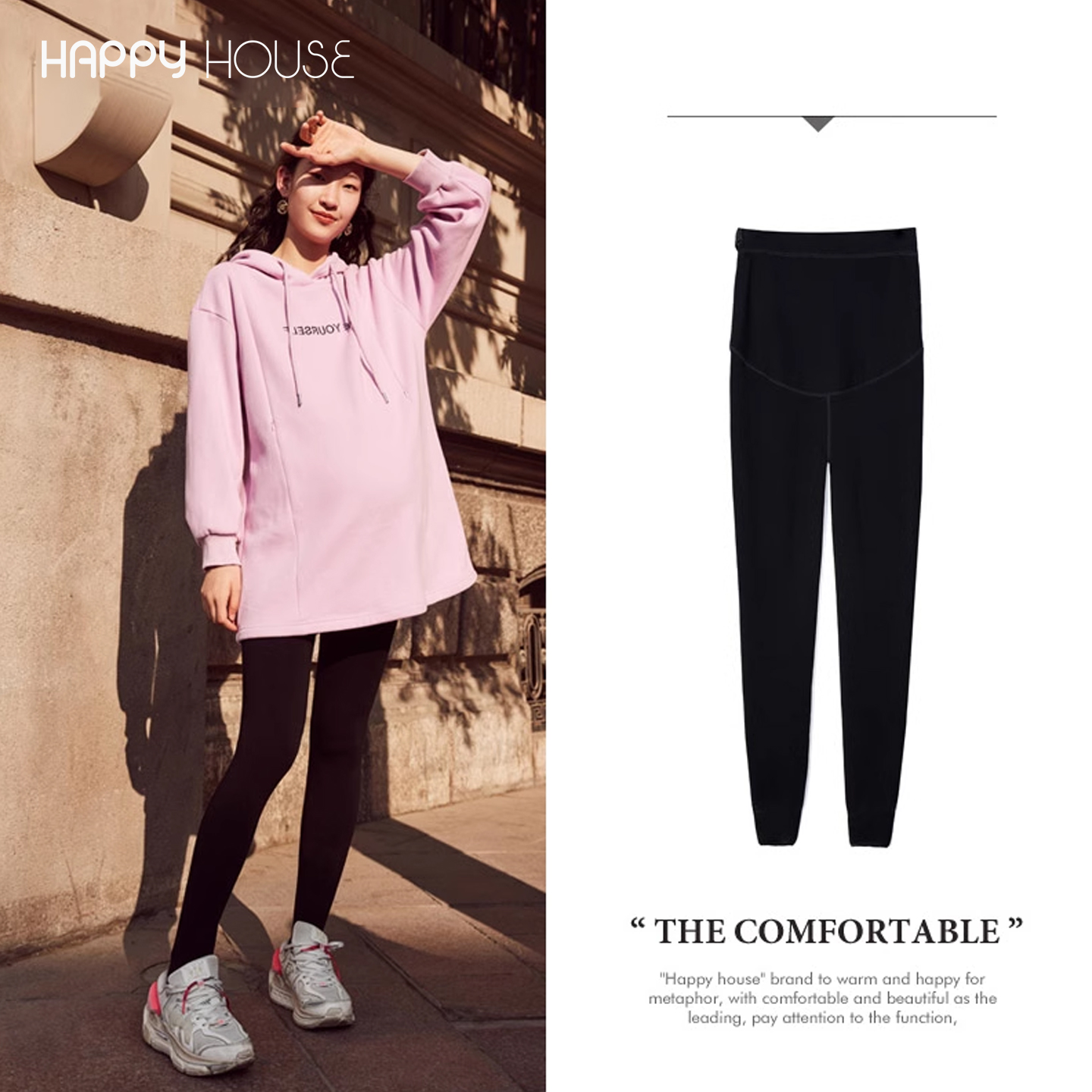 加绒加厚外穿一字新款孕妇打底裤