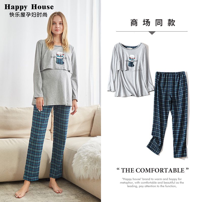 快乐屋外出辣妈款家居服套装