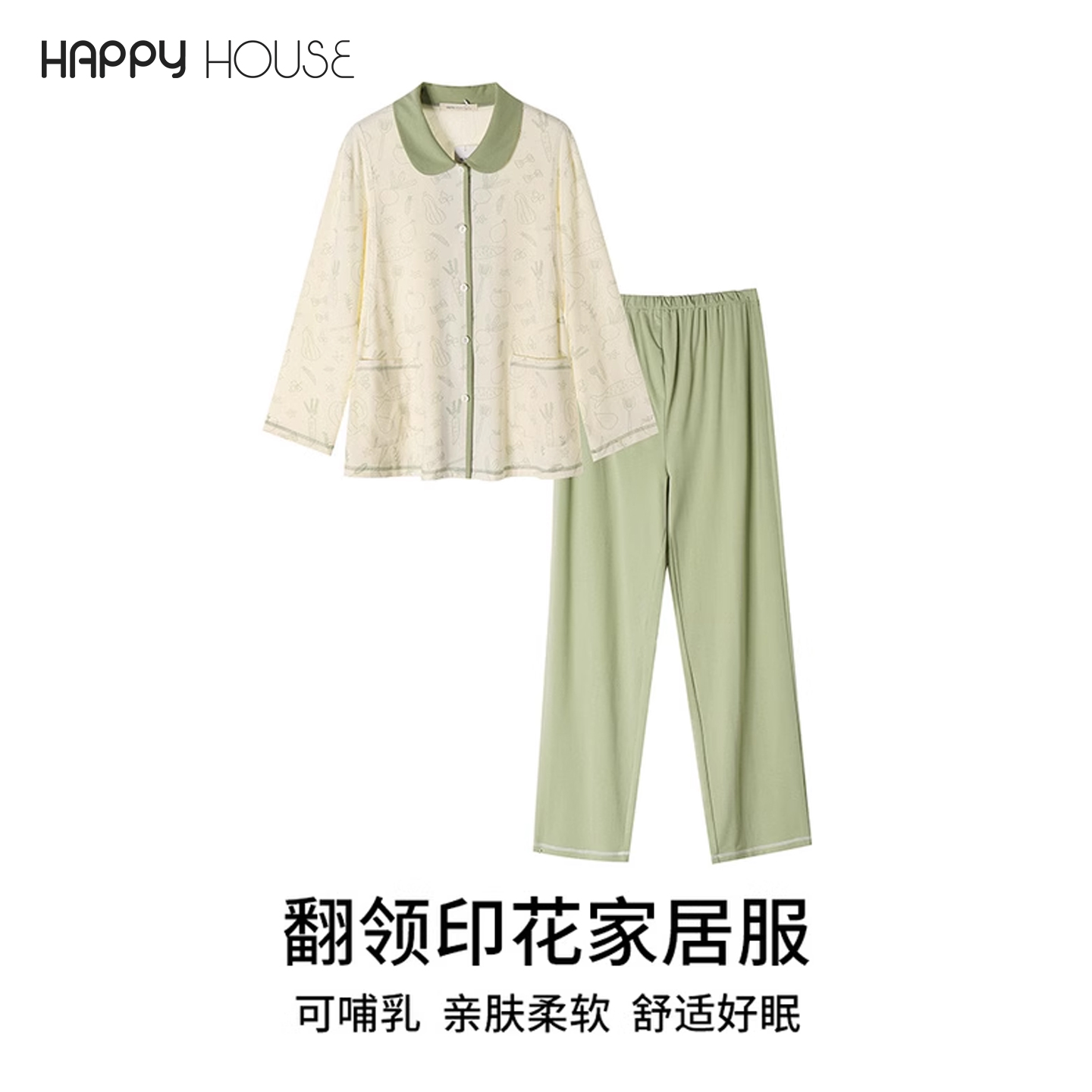 孕妇家居服套装长袖2024新款秋季孕妇睡衣