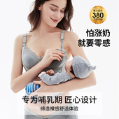 孕妇装 大码 喂奶产妇用品 薄款 快乐屋哺乳文胸聚拢收副乳防下垂夏季