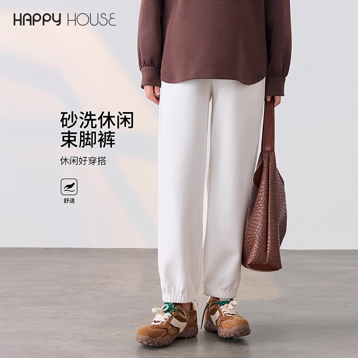 孕妇运动裤秋装2025新款空气层