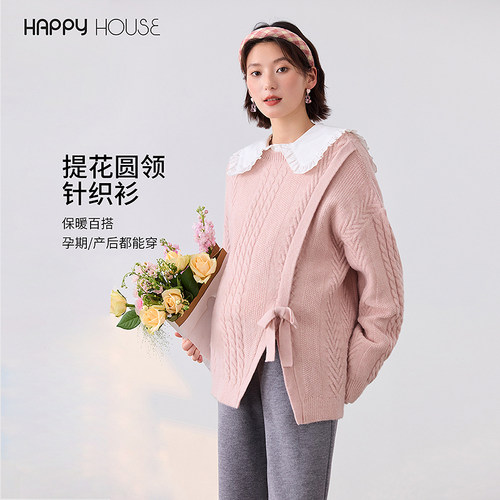 提花开衩蝴蝶结装饰圆领毛衣