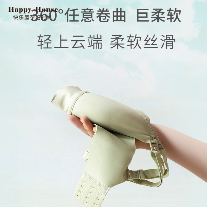 快乐屋新款夏装哺乳透气孕妇内衣
