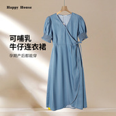 2026新款 夏装 泡泡袖 孕妇裙短袖 时尚 快乐屋天丝牛仔孕妇茶歇裙夏季