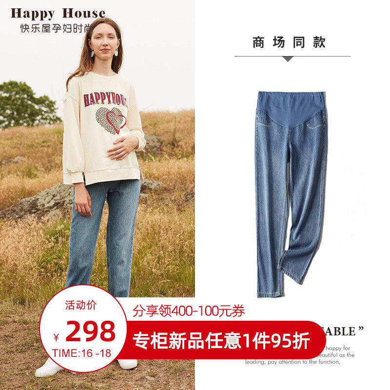快乐屋孕妇裤秋季外穿 长裤秋装显瘦孕妇老爹裤小个子孕妇牛仔裤
