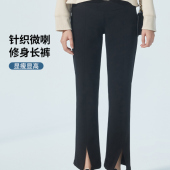 时尚 前开衩孕妇裤 春夏外穿2026新款 快乐屋针织哥弟垂感孕妇喇叭裤