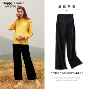 子春秋装 雪尼尔显瘦灯芯绒裤 2026新款 孕妇阔腿裤 时尚 快乐屋孕妇裤