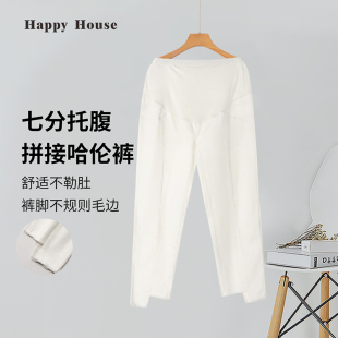 夏季 外穿轻薄孕妇裤 2026新款 薄款 休闲 显瘦哈伦裤 快乐屋孕妇七分裤