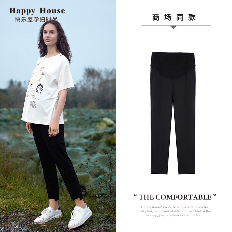快樂屋針織新款時尚風顯瘦哈倫褲