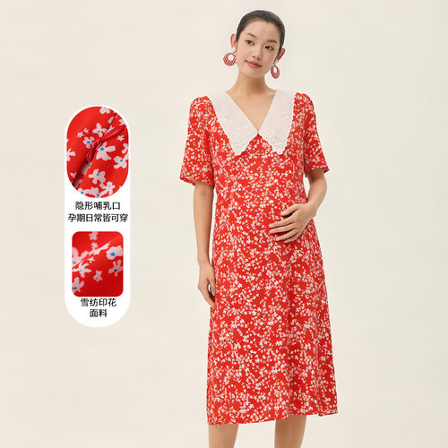 快乐屋孕妇连衣裙夏装2026新款时尚印花孕妇裙碎花哺乳衣外穿孕装