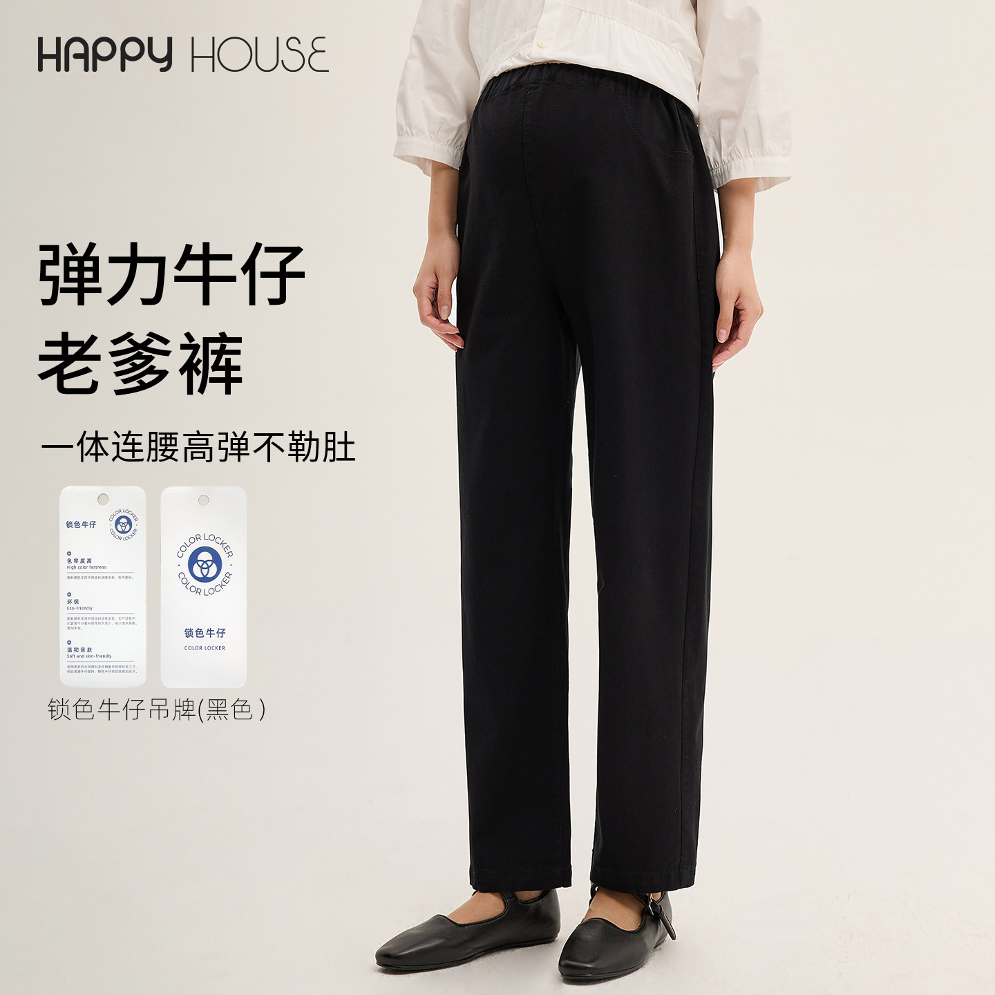 快乐屋孕妇牛仔裤秋装2026新款显瘦老爹裤大弹力九分裤宽松孕妇裤