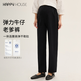 春装 宽松孕妇裤 2026新款 大弹力九分裤 显瘦老爹裤 快乐屋孕妇牛仔裤