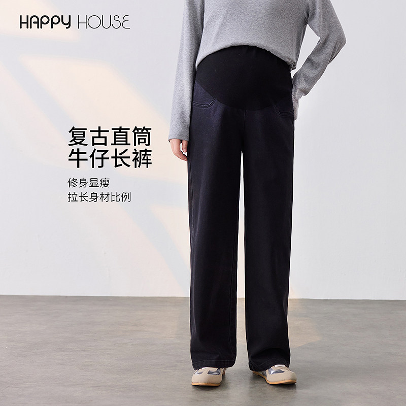 快乐屋怀旧孕妇牛仔裤2026新款时尚直筒裤外穿孕妇裤长裤显瘦裤子,孕妇装/孕产妇用品/营养,孕妇休闲裤,淘宝优惠券,粉丝福利购,淘宝优惠卷