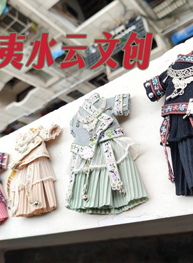 恩施文创民族娃娃苗族头冠服饰香囊挂件伴手礼特产礼品礼物贵州