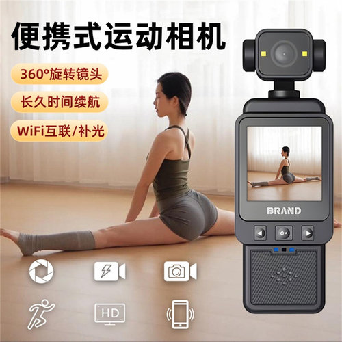 便携360°旋转镜头WiFi运动相机
