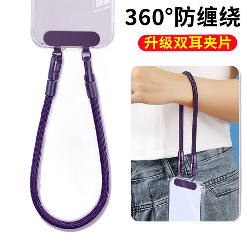 双扣拳头手机挂绳防丢失手腕吊绳