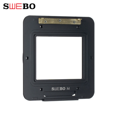 SWEBO 微单轨 飞思数码后背适配器 搭配3型皮腔使用