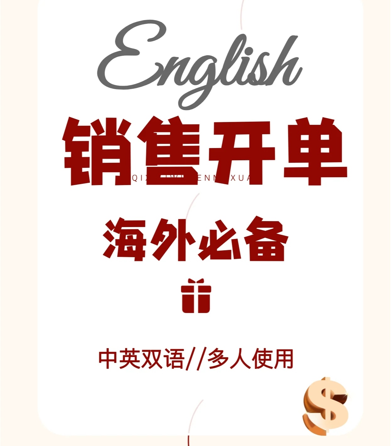 中英文进销存软件仓库管理系统简单易用多人操作英文版云erp