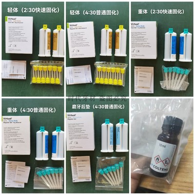 康特托盘粘结剂义获嘉bps系统