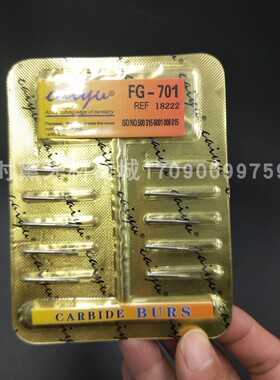 牙科高速车针意大利裂钻球钻倒锥钻破冠针拔牙车针FG701 FG3 FG36