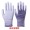 Purple coated gloves (24 pairs)