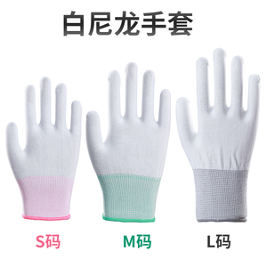 薄款尼龙线手套劳保耐磨弹力透气无尘工作业防晒干活劳动开车男女