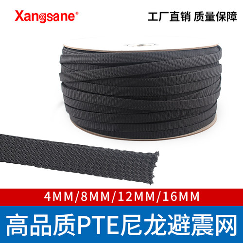 黑色尼龙加棉网避震网蛇皮网管 电线保护网喇叭线信号线同轴线