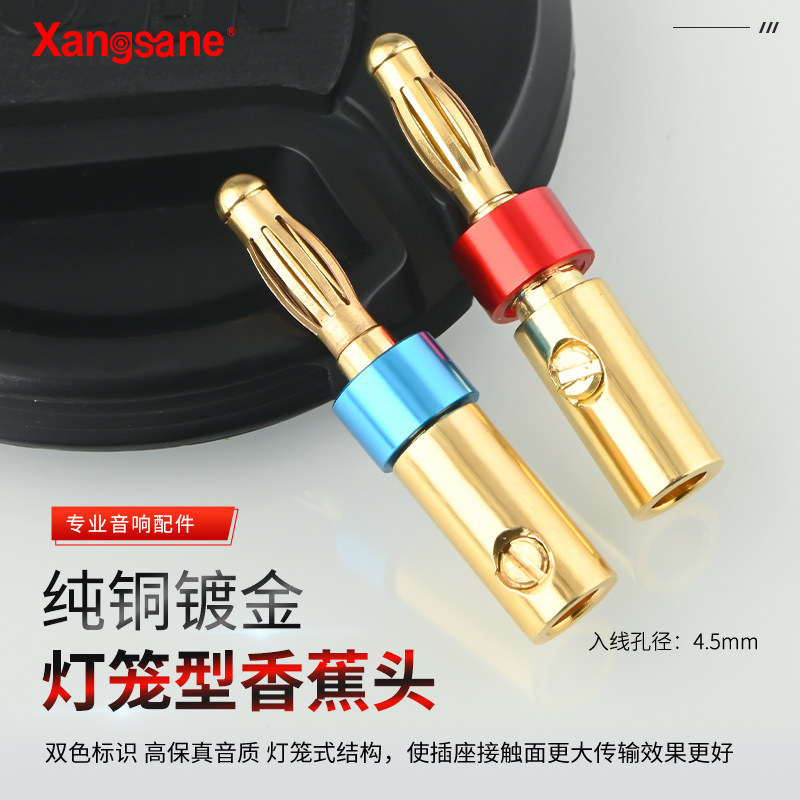 xangsane灯笼香蕉头纯铜镀金