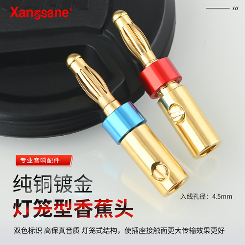 xangsane灯笼香蕉头纯铜镀金