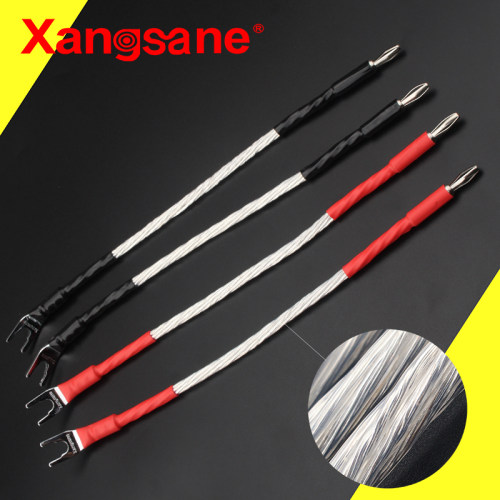 xangsane象神8ag镀银跳线主音箱
