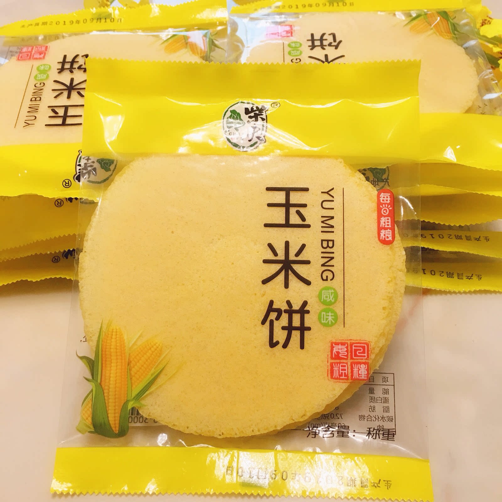 480g老人健康休闲零食包邮玉米片