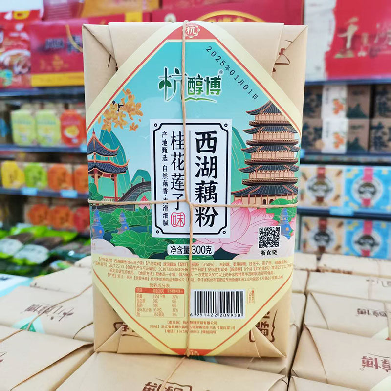 杭州特产醇博西湖藕粉300g