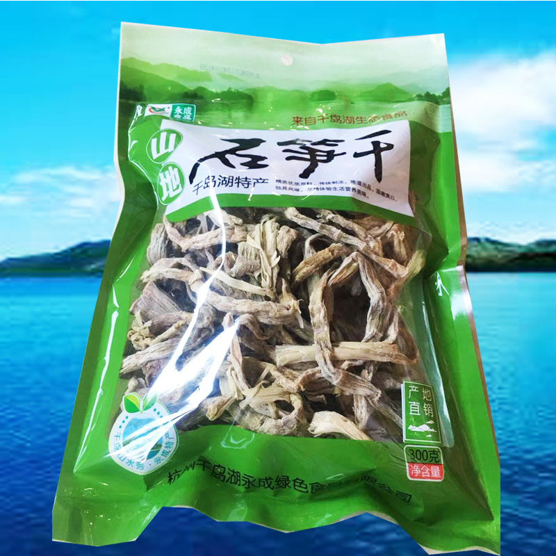 千岛湖特产永成天然石