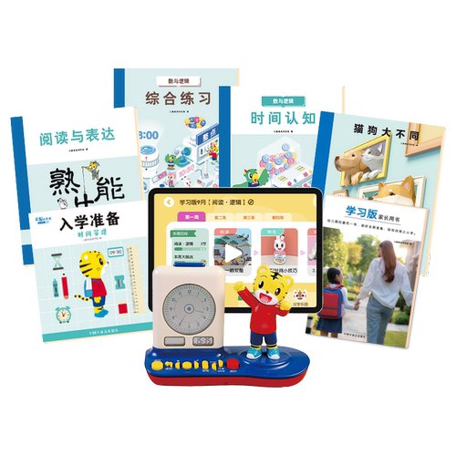 巧虎逻辑培养全套思维科学训练儿童早教套装5-6岁大班益智玩具