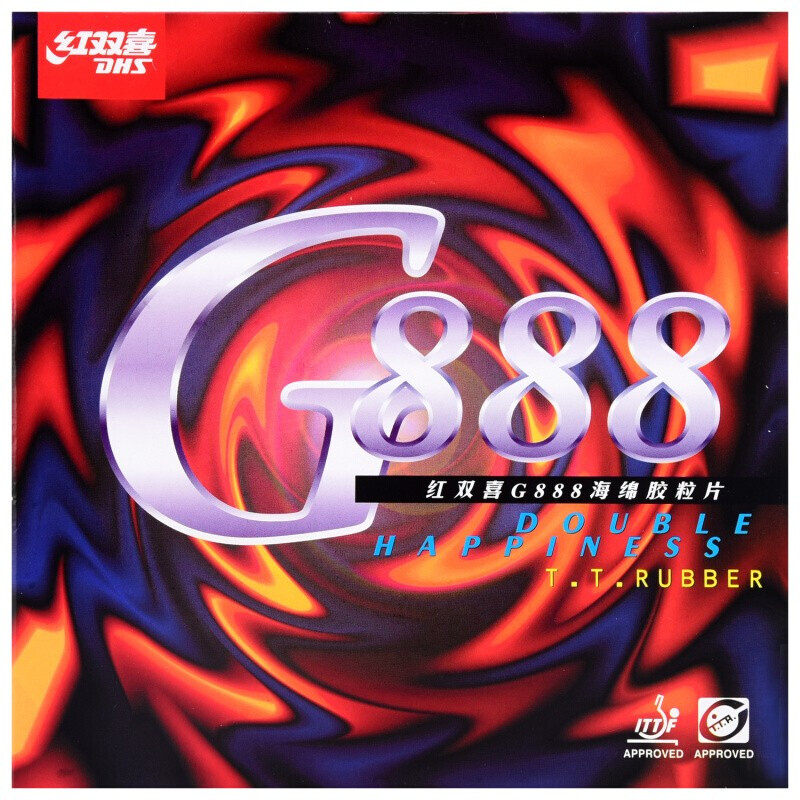 【乒乓在线】正品红双喜G888反胶套胶 弧圈快攻高弹性 旋转/速度