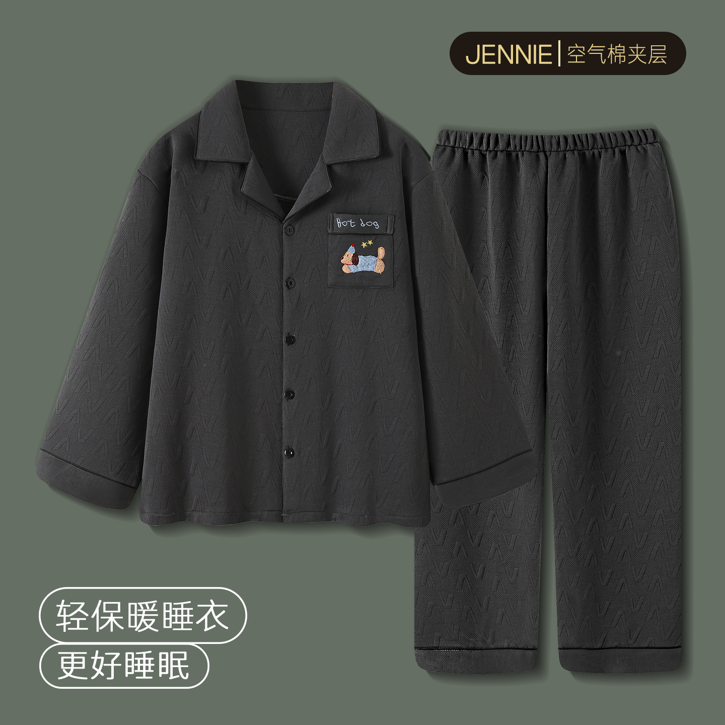睡衣男款秋冬季空气棉夹层家居服