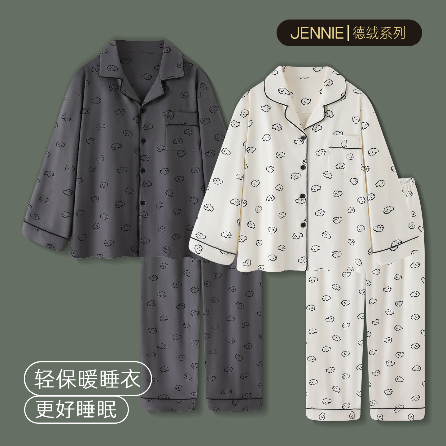 韩系可爱小狗情侣睡衣德绒秋冬季