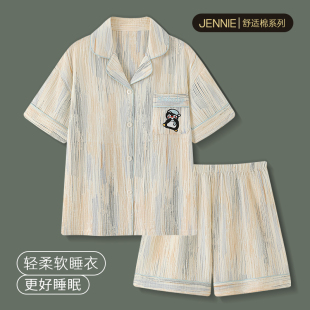 夏季 短袖 睡衣女款 2025新款 短裤 条纹卡通企鹅纯棉可外穿家居服套装