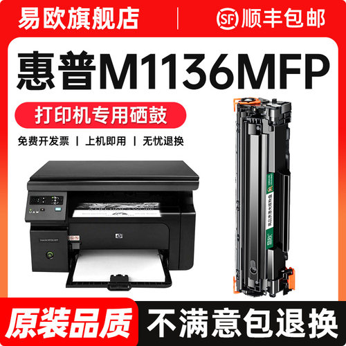 【顺丰包邮 365天质保 原装品质】