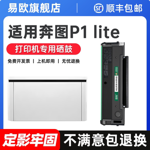 健康无异味 打印清晰不伤机