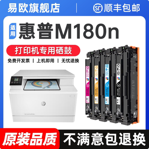 健康无异味 打印清晰不伤机