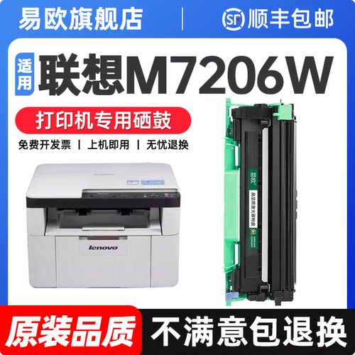 【顺丰包邮 365天质保 原装品质】