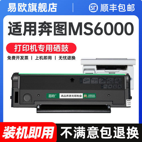 【顺丰包邮 365天质保 原装品质】