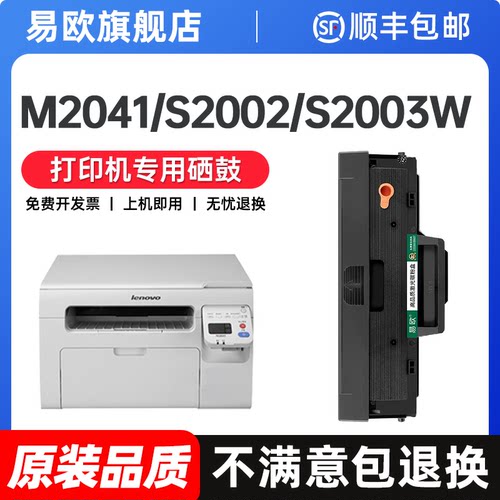 原装品质 顺丰包邮  不满意包退换