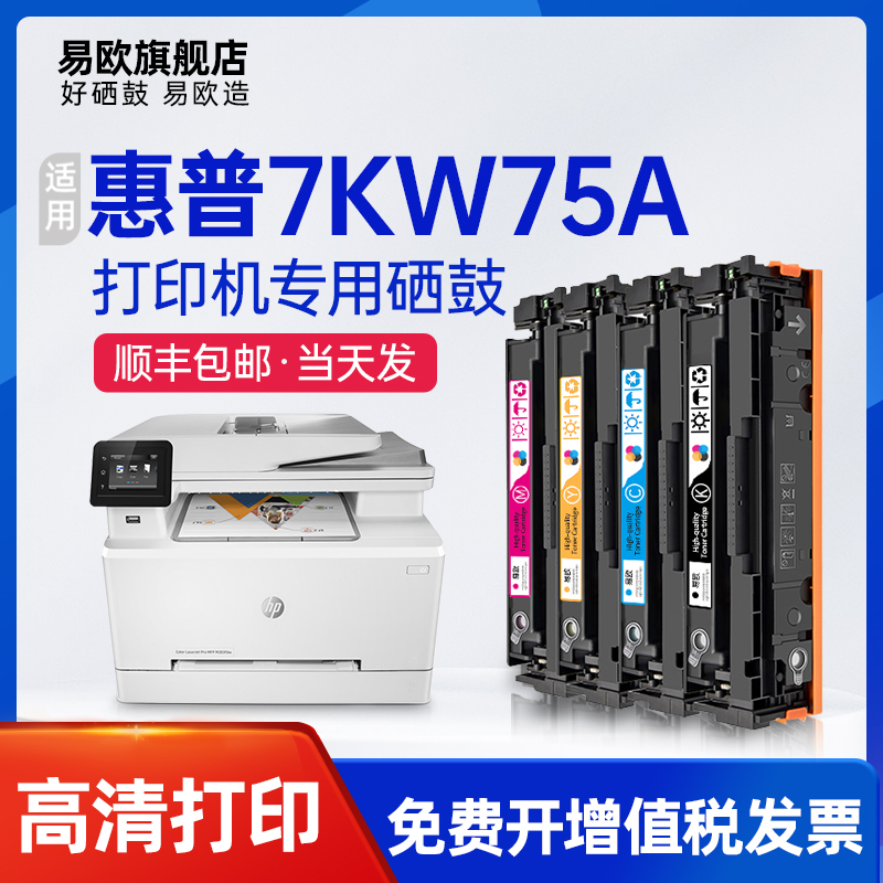 装机即用 清晰打印 十年老店 品质保障
