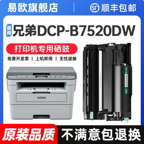 原装品质 健康无异味 打印清晰不伤机